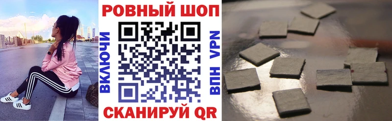 Продажа наркотиков Балаково СОЛЬ Псилоцибиновые грибы ГАШИШ Канабис Меф