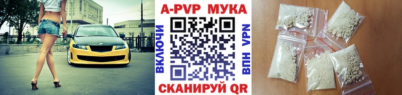 А ПВП Соль  Балаково 