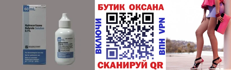 дарк нет клад  как найти наркотики  Балаково  Бутират оксибутират 