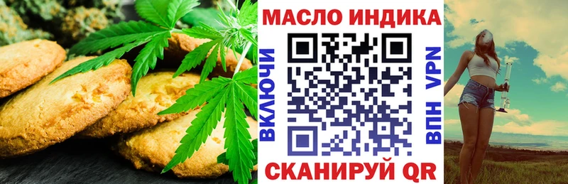 Canna-Cookies конопля  закладки  Балаково 