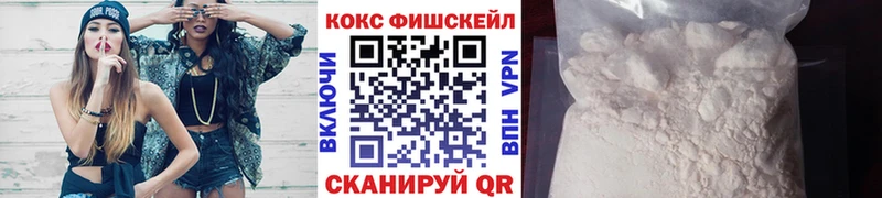 купить наркоту  Балаково  Кокаин Колумбийский 
