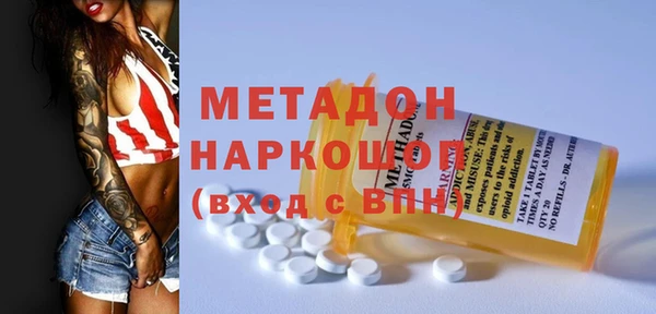прущие крисы Абинск