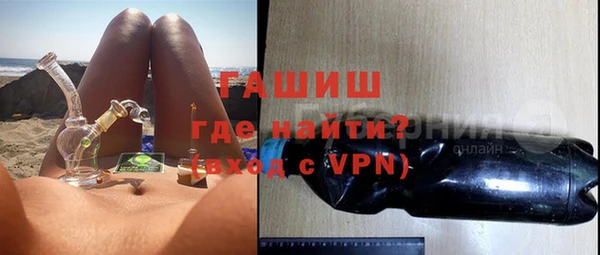 прущие крисы Абинск