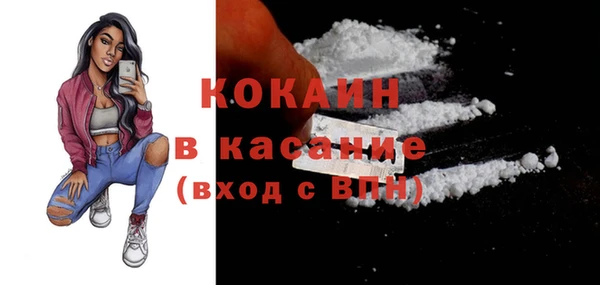 дживик Абдулино