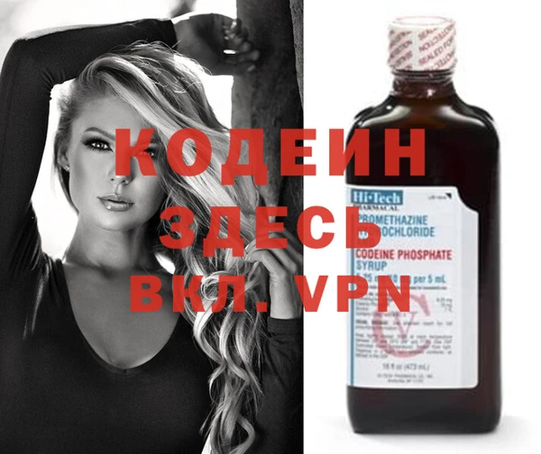 дживик Абдулино