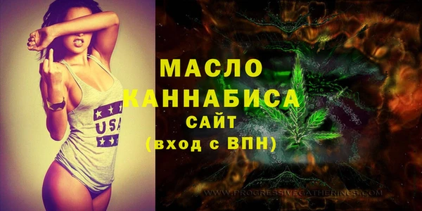 прущие крисы Абинск