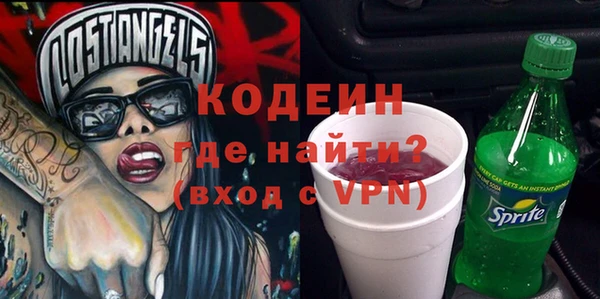 прущие крисы Абинск