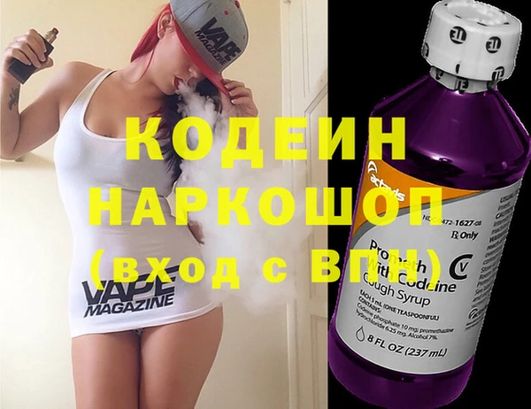 прущие крисы Абинск