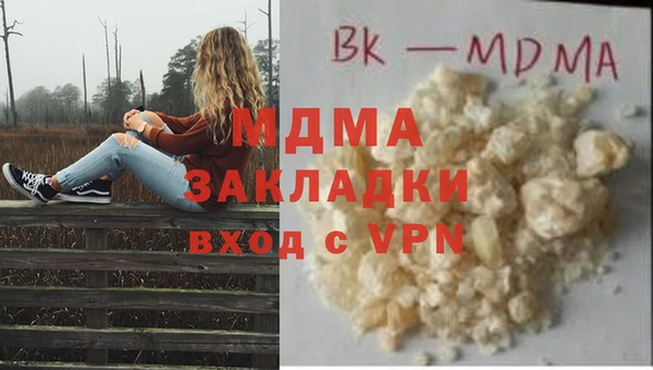 a pvp Абаза