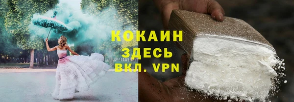прущие крисы Абинск
