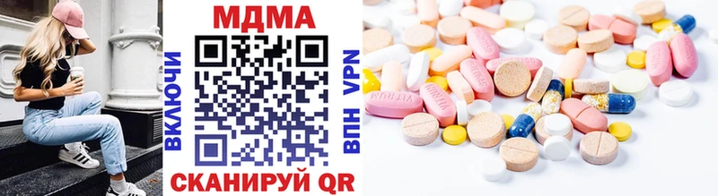 ОМГ ОМГ tor  Балаково  MDMA crystal  где купить наркоту 