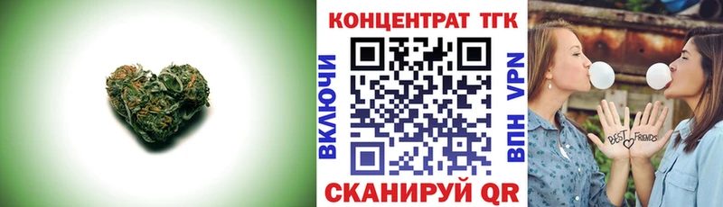 ТГК вейп с тгк  Балаково 