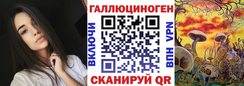 наркотики  KRAKEN ТОР  Псилоцибиновые грибы Magic Shrooms  сайты даркнета клад  Балаково 