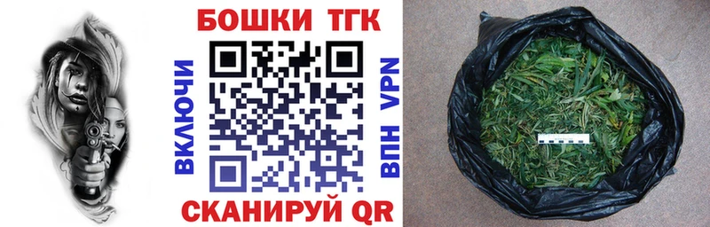 Каннабис тримм  где можно купить   Балаково 